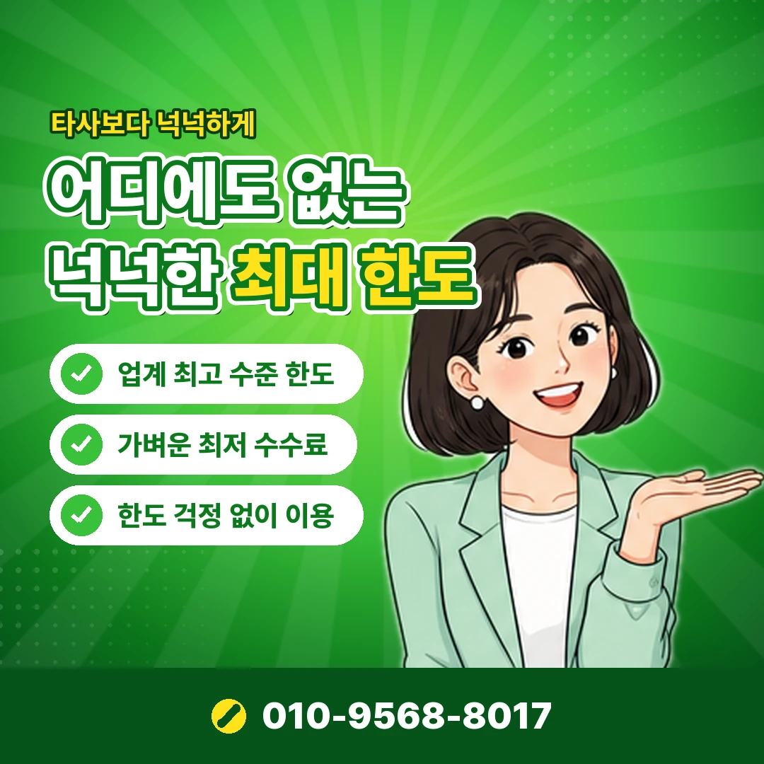 kt정보이용료 조회 방법 오케이티켓