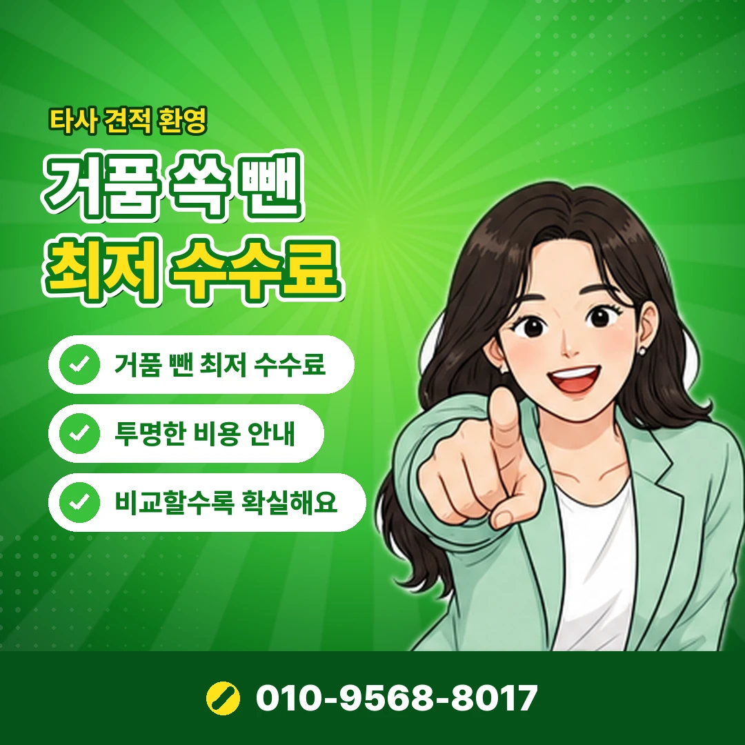 kt정보이용료 결제 취소 오케이티켓