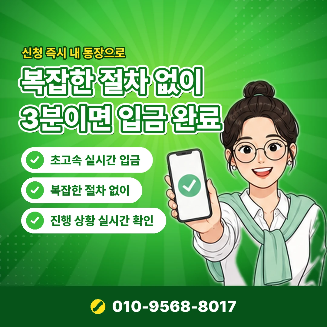 kt정보이용료 고객센터 오케이티켓