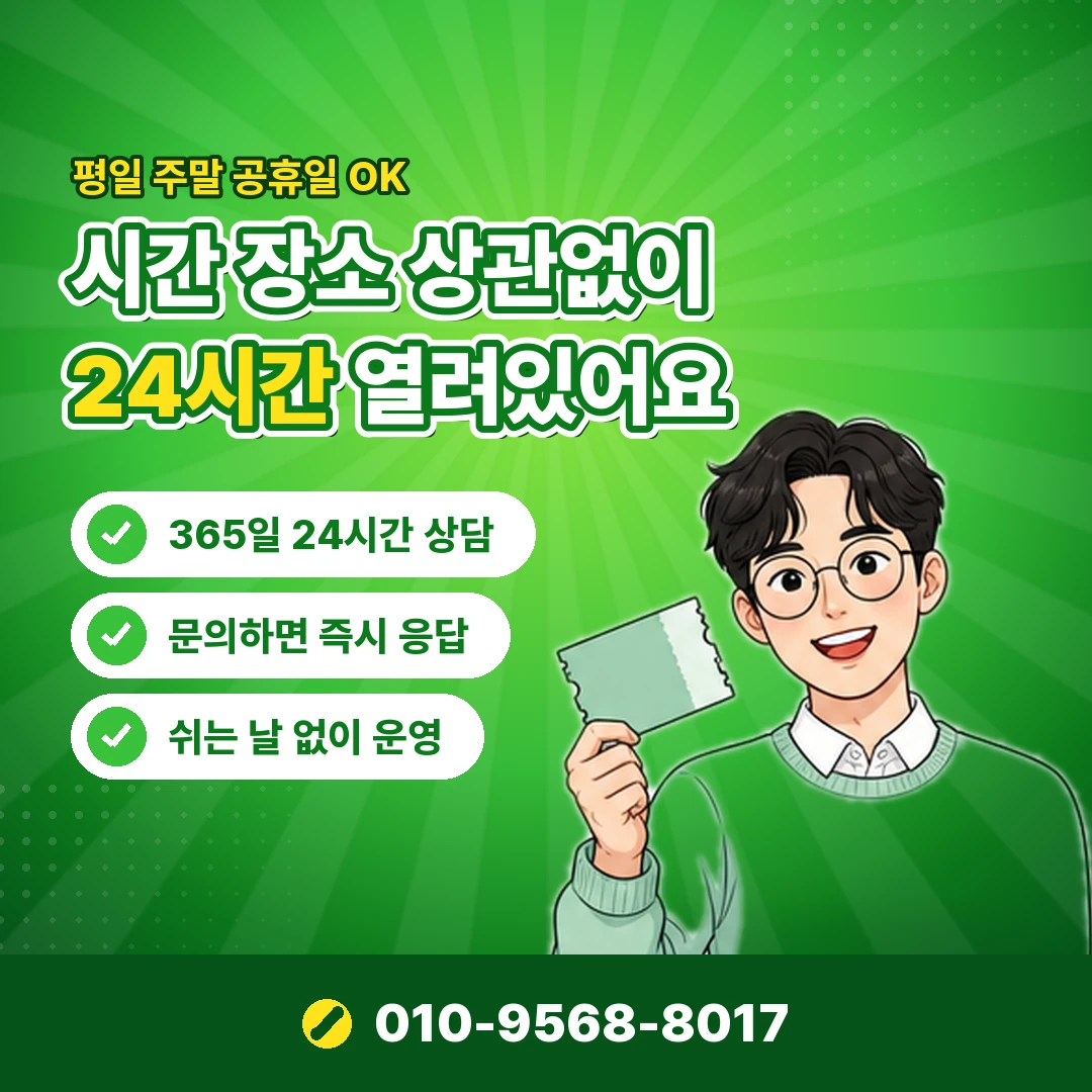 kt정보이용료 한도 오케이티켓